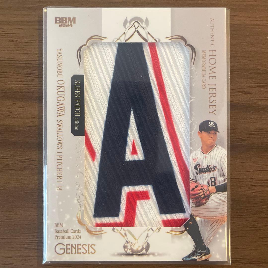 BBM 2024 genesis 東京ヤクルトスワローズ 奥川恭伸 7枚限定