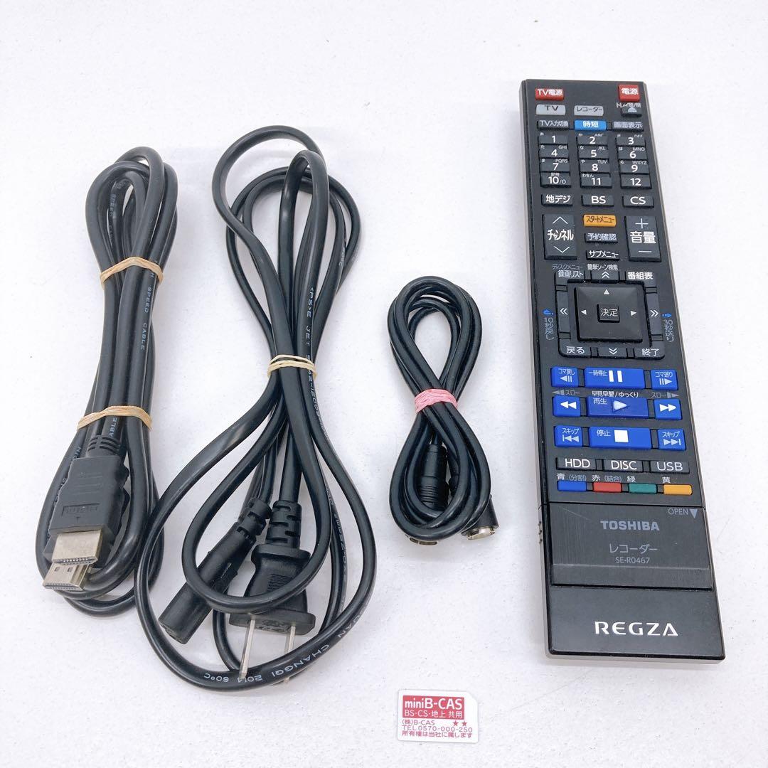TOSHIBA REGZA レグザ ブルーレイレコーダー DBR-UT109 - テレビ TOSHIBA REGZA レグザ ブルーレイレコーダー DBR-UT109 - テレビ
