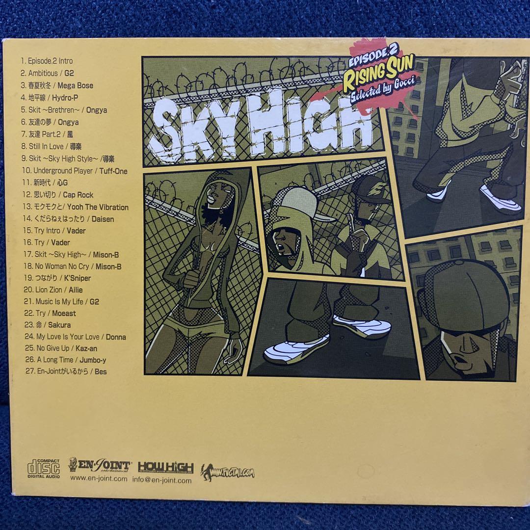 【同梱不可】 廃盤商品 SKY メルカリ - レゲエ SUN RISING HIGH 邦楽