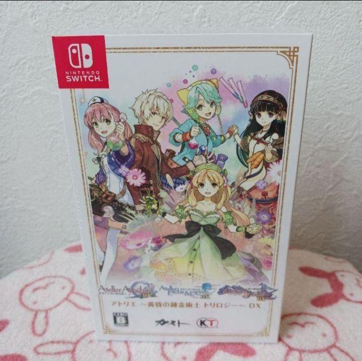 ゲオ公式通販サイト/ゲオオンラインストア【新品】アトリエ