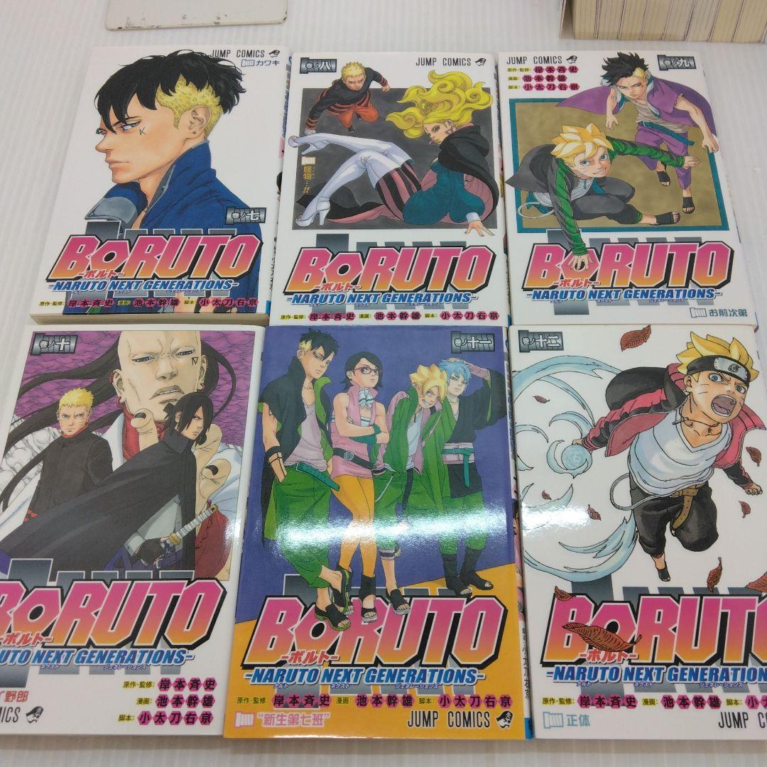 BORUTO 全巻セット 20巻+4巻 - メルカリ