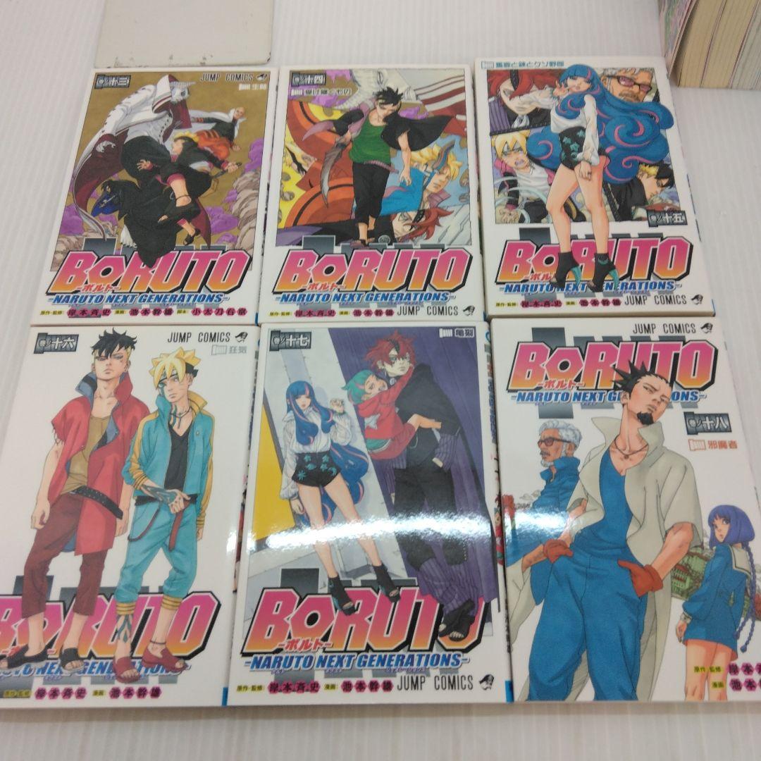 BORUTO 全巻セット　20巻+4巻