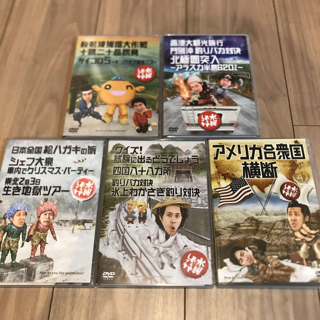 水曜どうでしょう DVD セット