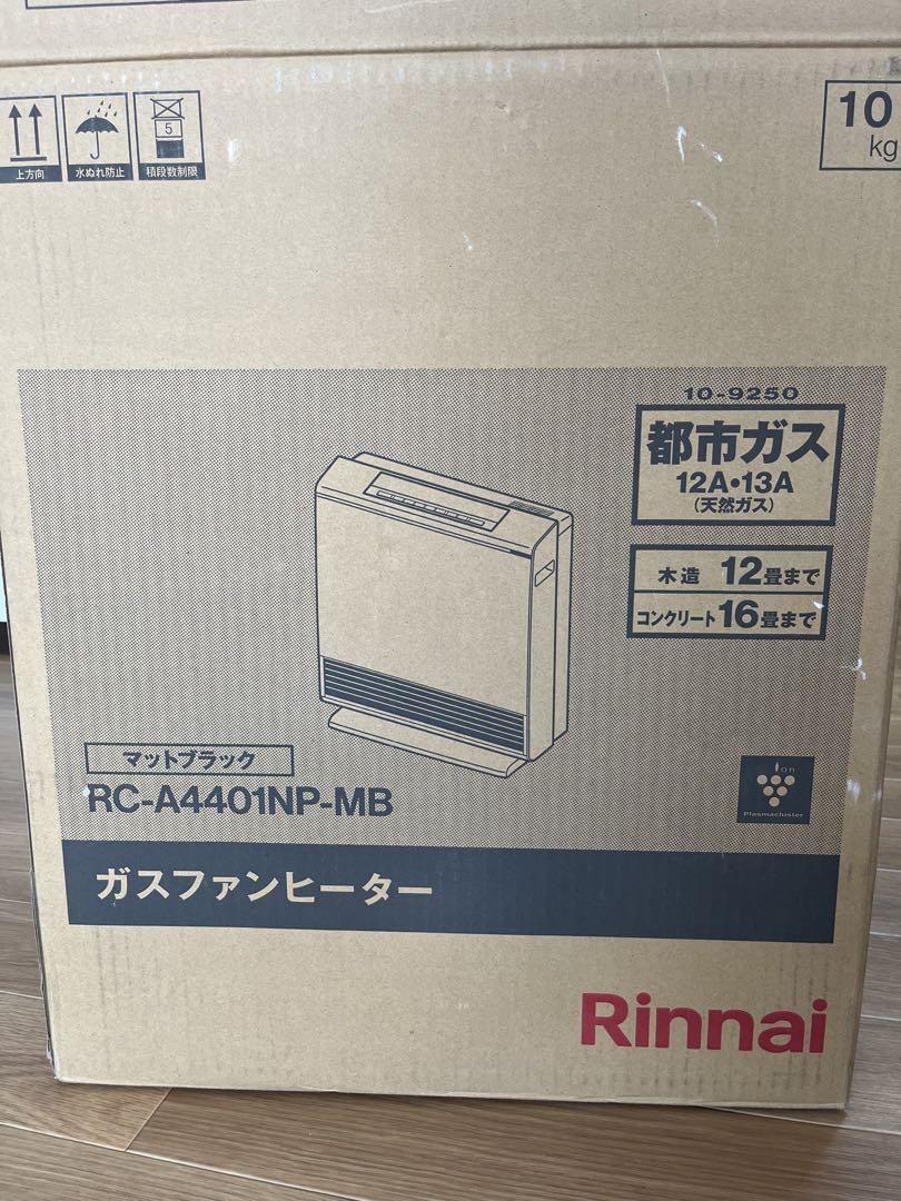 【送料無料】Rinnai　都市ガスファンヒーター