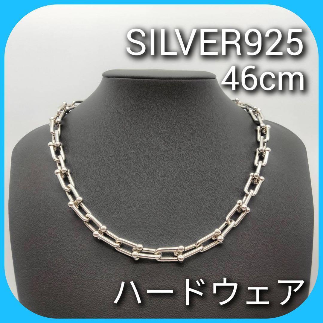 新品 超激レア ハードウェア ネックレス レディース チェーン メンズ シルバー