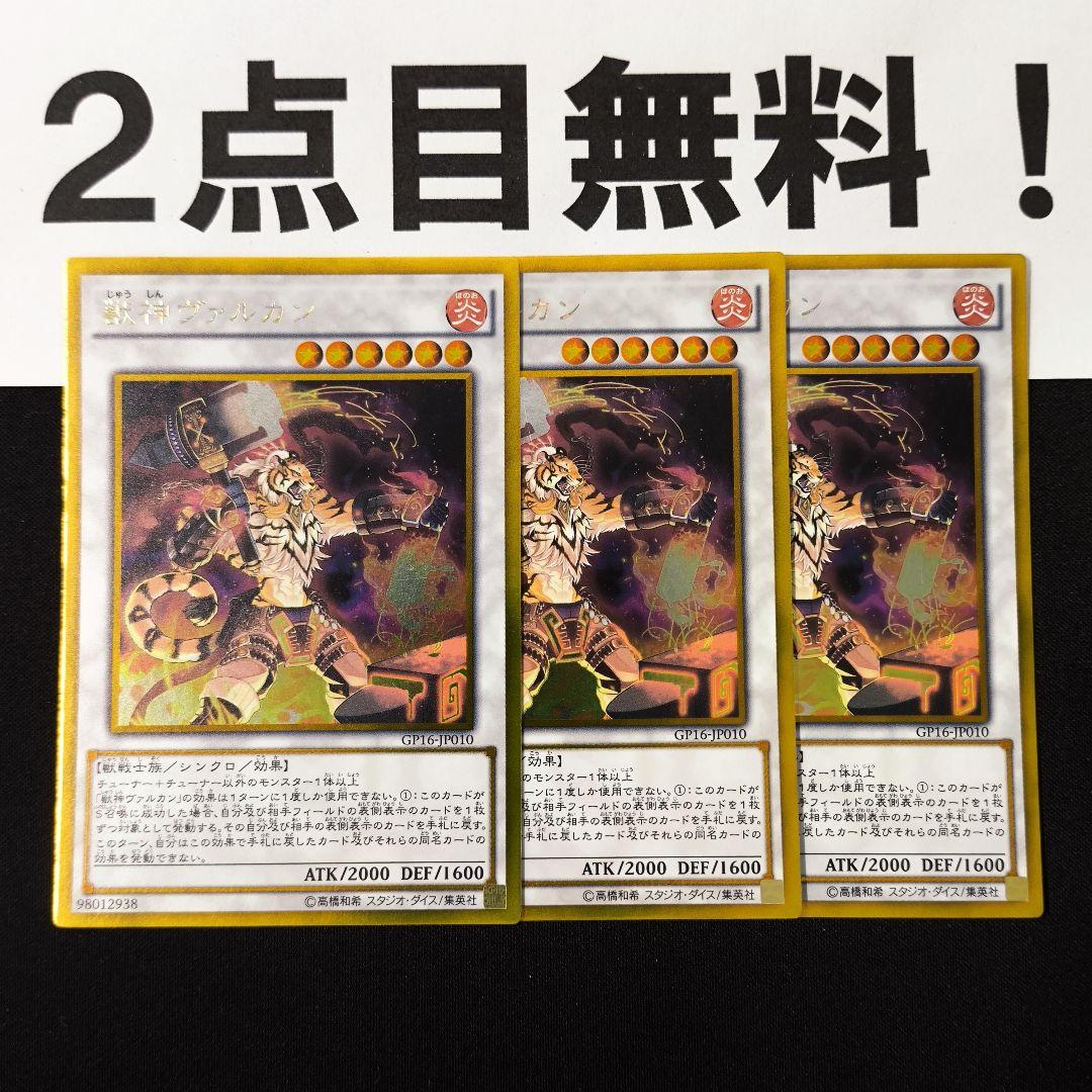 G34. 遊戯王 ゴールドレアまとめ売り【約2300枚】 Amazon.co.jp: 遊戯王ゼアル OCG ゴールドシリーズ2012 BOX