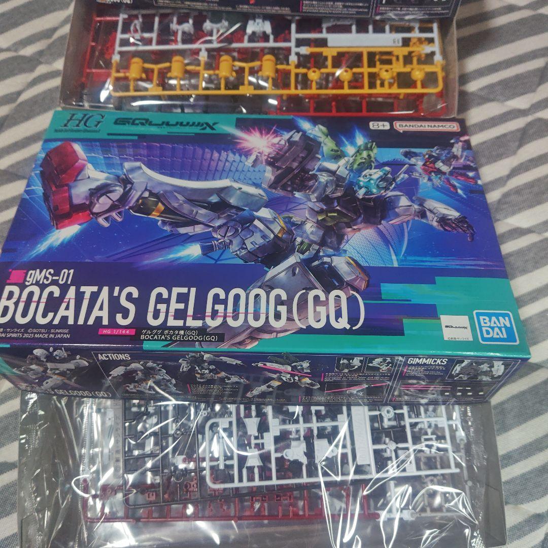ガンプラ HG 1/144 ゲルググ スガイ機&ボカタ機　GQuuuuuuX
