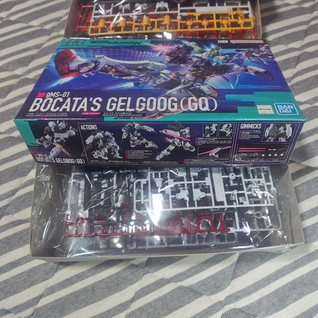 ガンプラ HG 1/144 ゲルググ スガイ機&ボカタ機　GQuuuuuuX