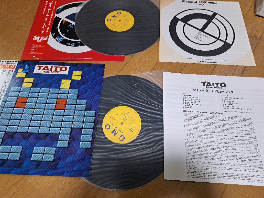 LP ゲームミュージック レコードセット