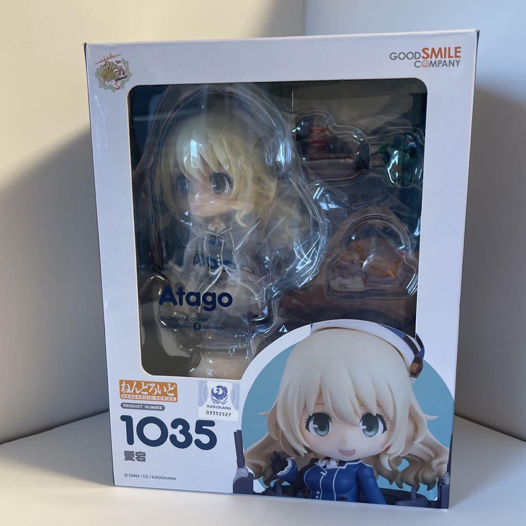 【美品】ねんどろいど　艦これ　愛宕（開封済）