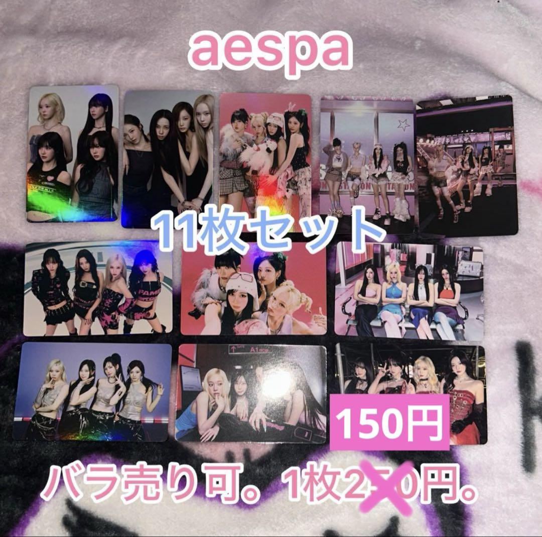 トレカ まとめ売り - メルカリ