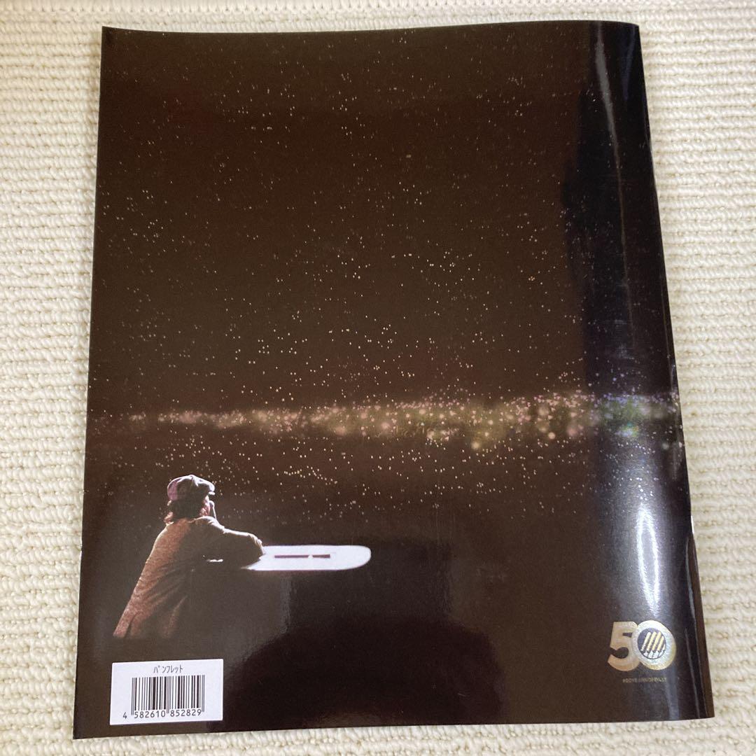 BILLY JOEL 「ONE NIGHT ONLY IN JAPAN - TOKYO 2024 -」(1BDR+