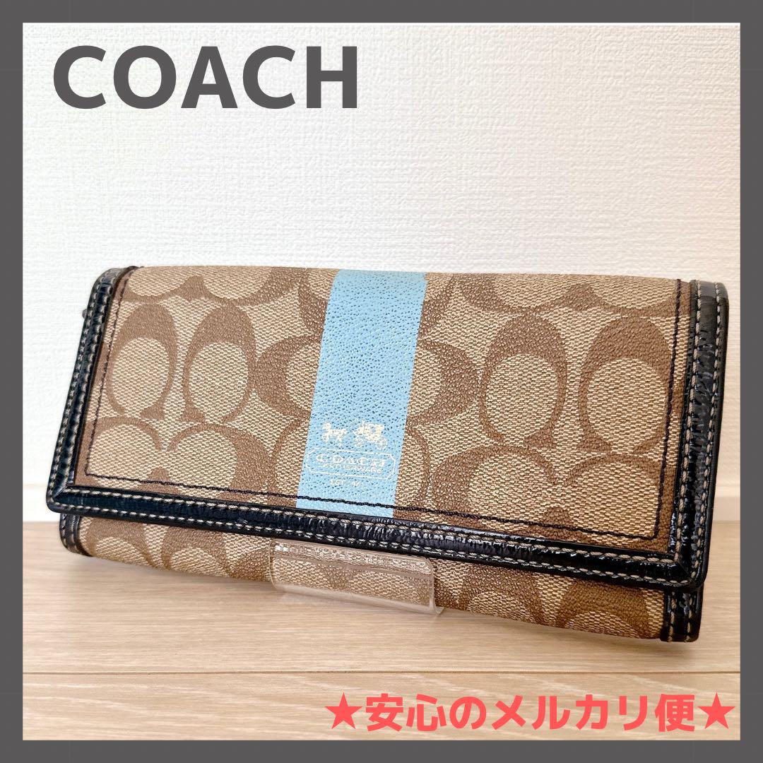 【新品】COACH 長財布 ベージュ/ブルー COACH コーチ 二つ折り長財布 シグネチャー ブルー/ベージュ