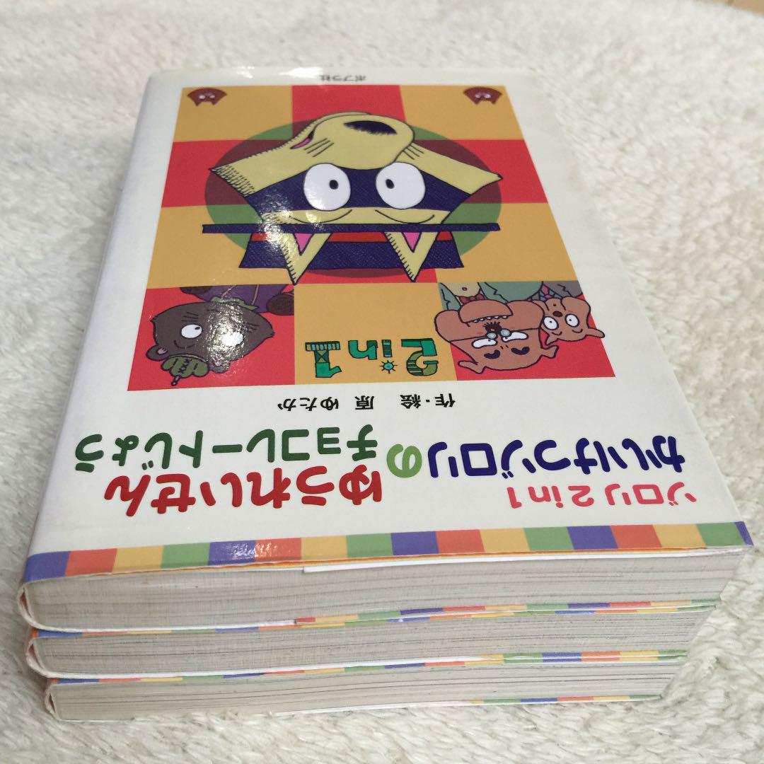 かいけつゾロリシリーズ 6冊セット かいけつゾロリの大どろぼう