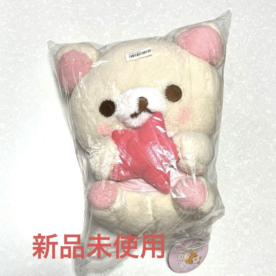 リラックマ コリラックマキャット ぬいぐるみXL | オンライン