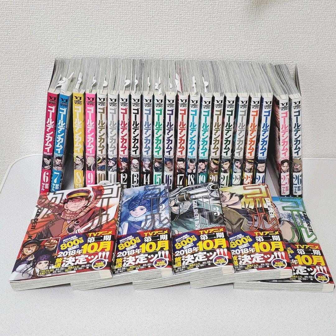 直販半額 美品 大人気作品 ゴールデンカムイ 1 26 全巻セット まとめ買い割引 Jeilliebean Pl