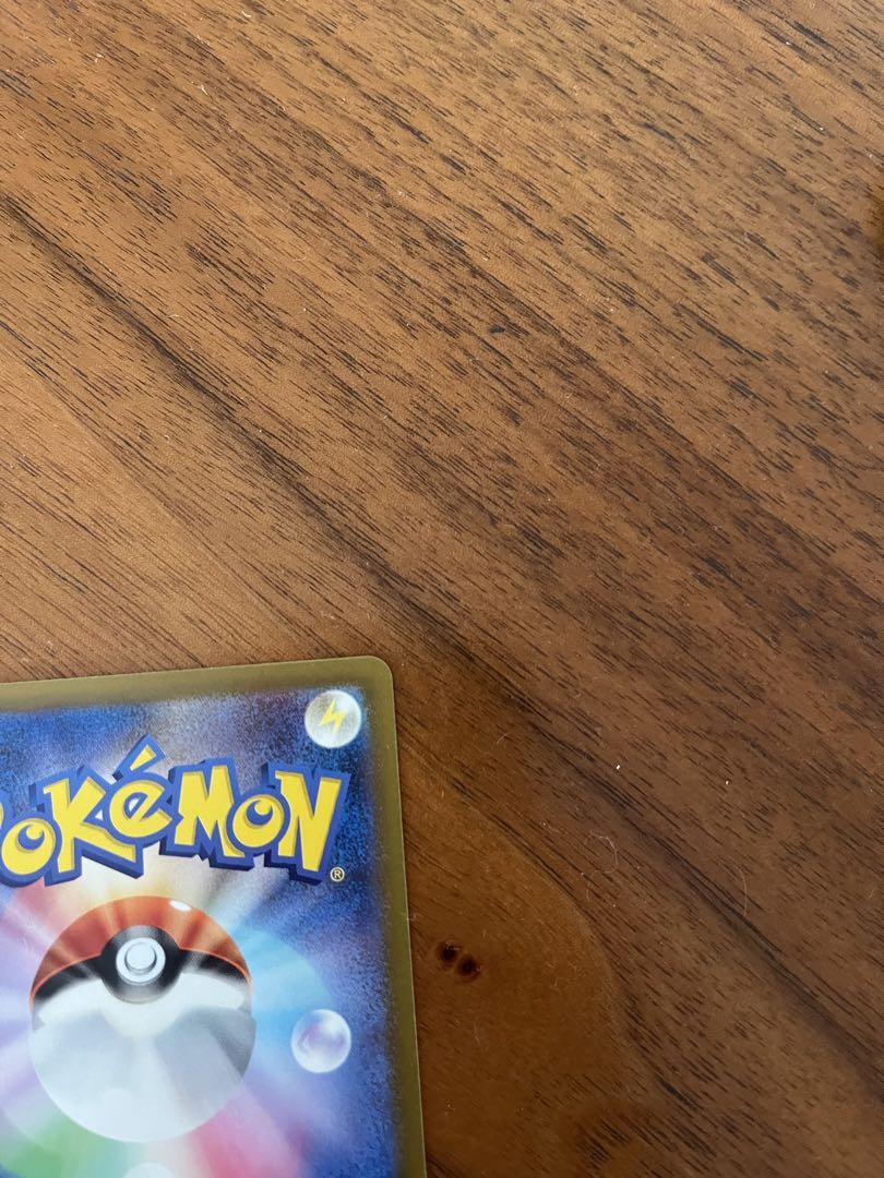 ポケモンカード ベルのまごころSAR