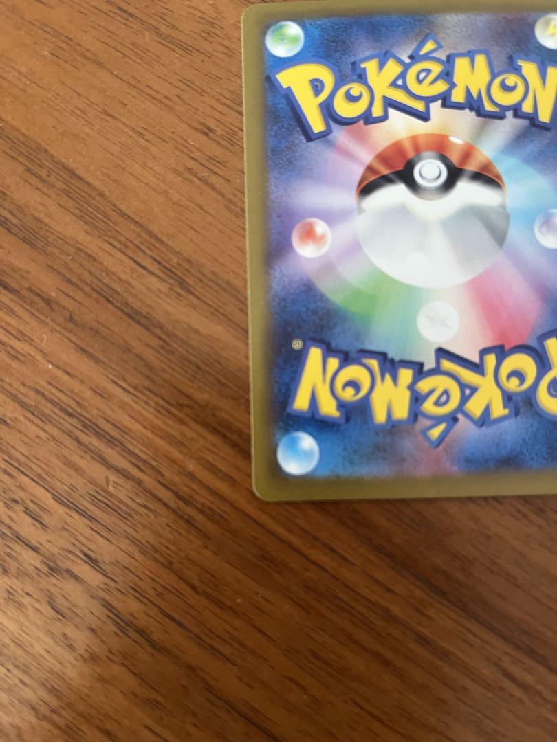 ポケモンカード ベルのまごころSAR