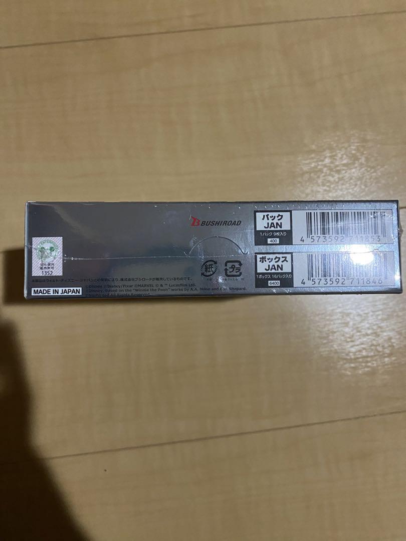 ディズニー100 シュリンク付き 1BOX ヴァイスシュヴァルツ ディズニー100 シュリンク付き 1BOX ヴァイスシュヴァルツ