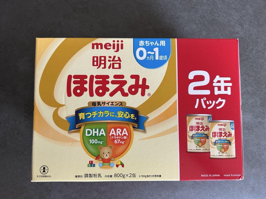 明治 ほほえみ 粉ミルク 800g×2缶