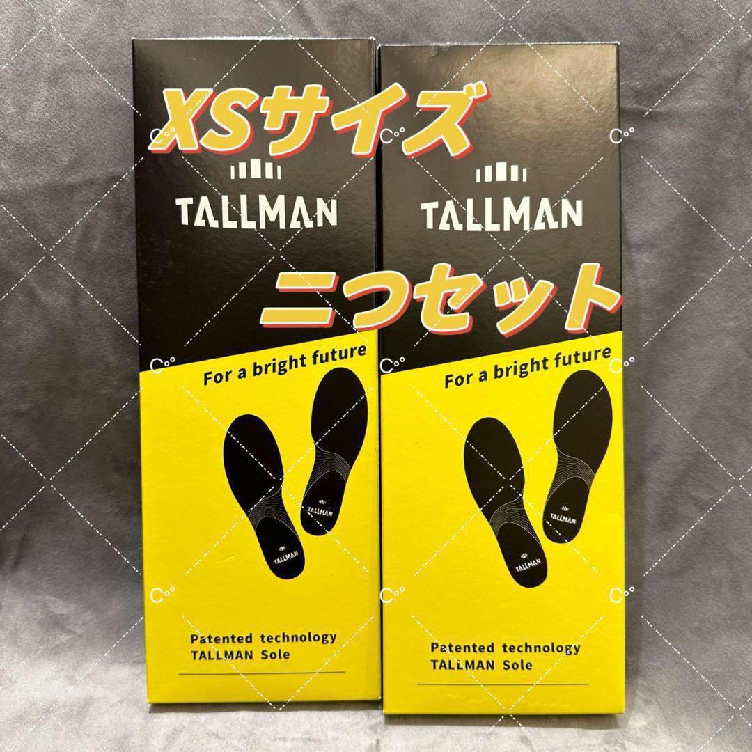 TALLMAN トーlルマンインソール XSサイズ2点セット