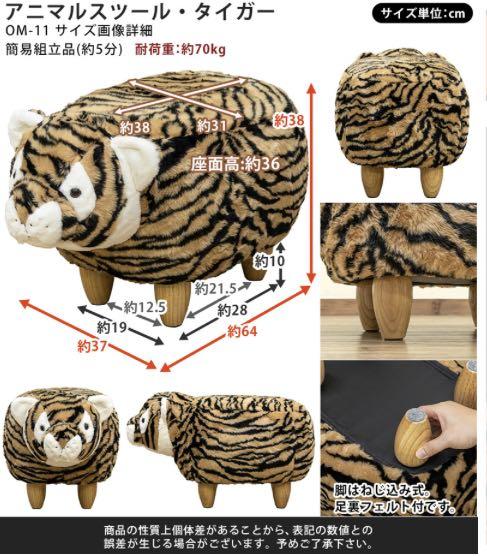 豊富な得価 アニマルツ一ル タイガ一 zyXLj-m67021858630 得価送料無料