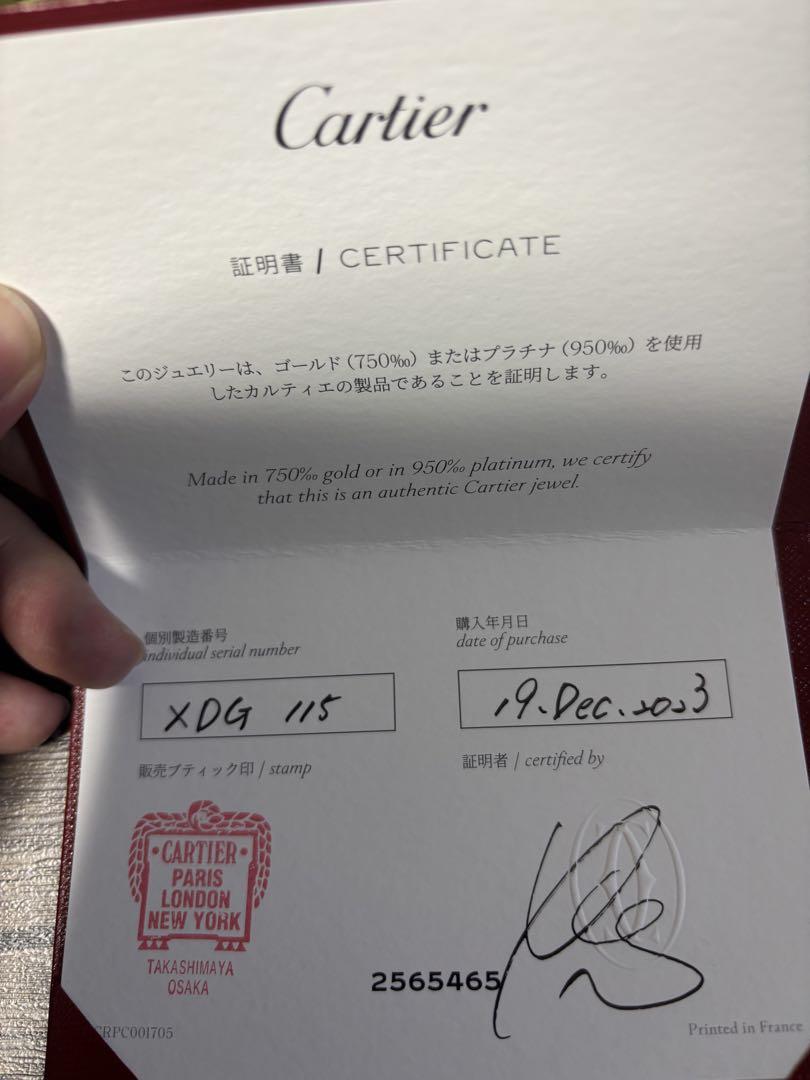 Cartier カルティエ Cドゥカルティエ リング