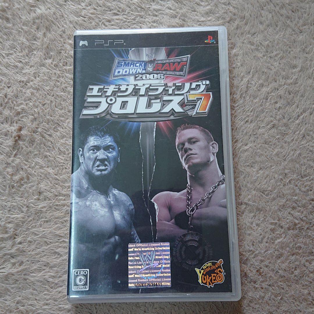 メルカリ エキサイティングプロレス 7 Smackdown Vs Raw06 携帯用ゲームソフト 1 000 中古や未使用のフリマ メルカリ エキサイティングプロレス 7 Smackdown Vs Raw06 携帯用ゲームソフト 1 000 中古や未使用のフリマ