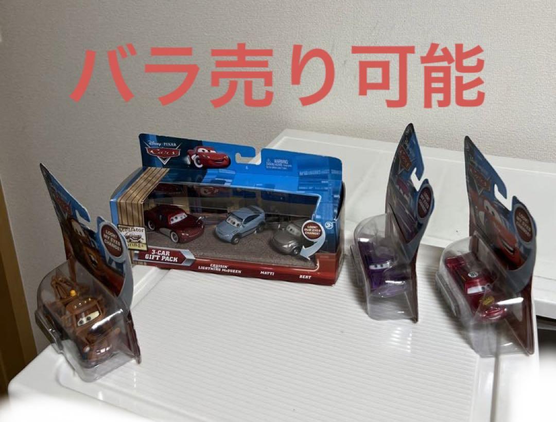 カーズ、マテル、マックイン、メーター、ラモーン(アイチェンジ)-