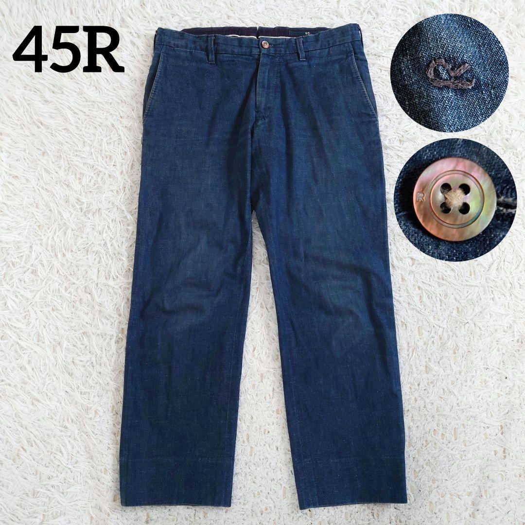 45R　デニムワークパンツ　貝ボタン　刺繍ロゴ　日本製　32