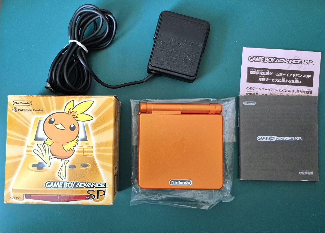 ゲームボーイアドバンスSP アチャモオレンジ
