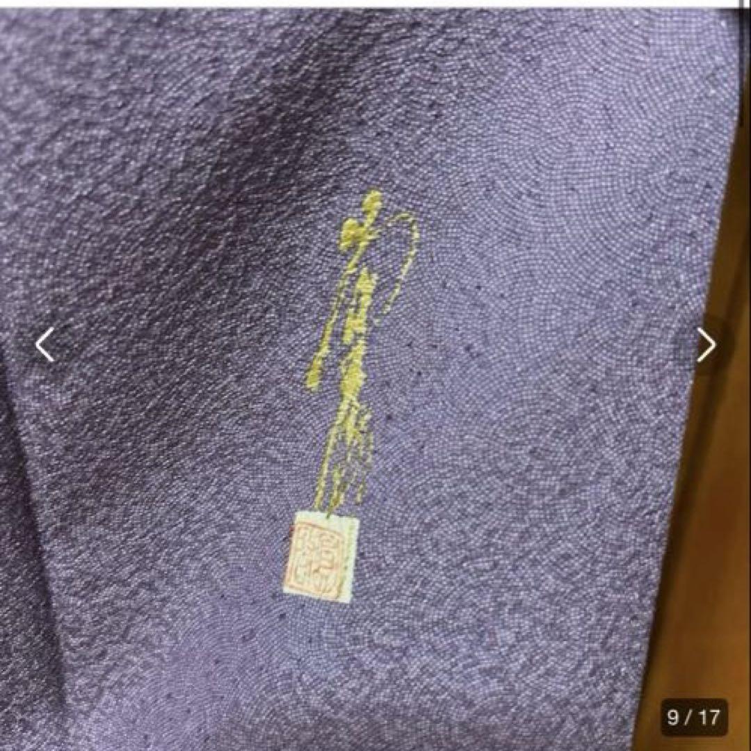 未使用　新品　超美品　作家　袷　正絹　紋付　江戸小紋　身丈160 裄64.5