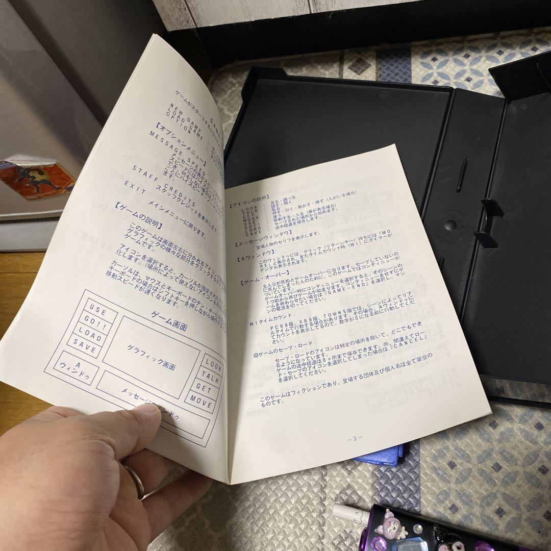 x68000 デッド オブ ザ ブレイン - メルカリ x68000 デッド オブ ザ ブレイン - メルカリ