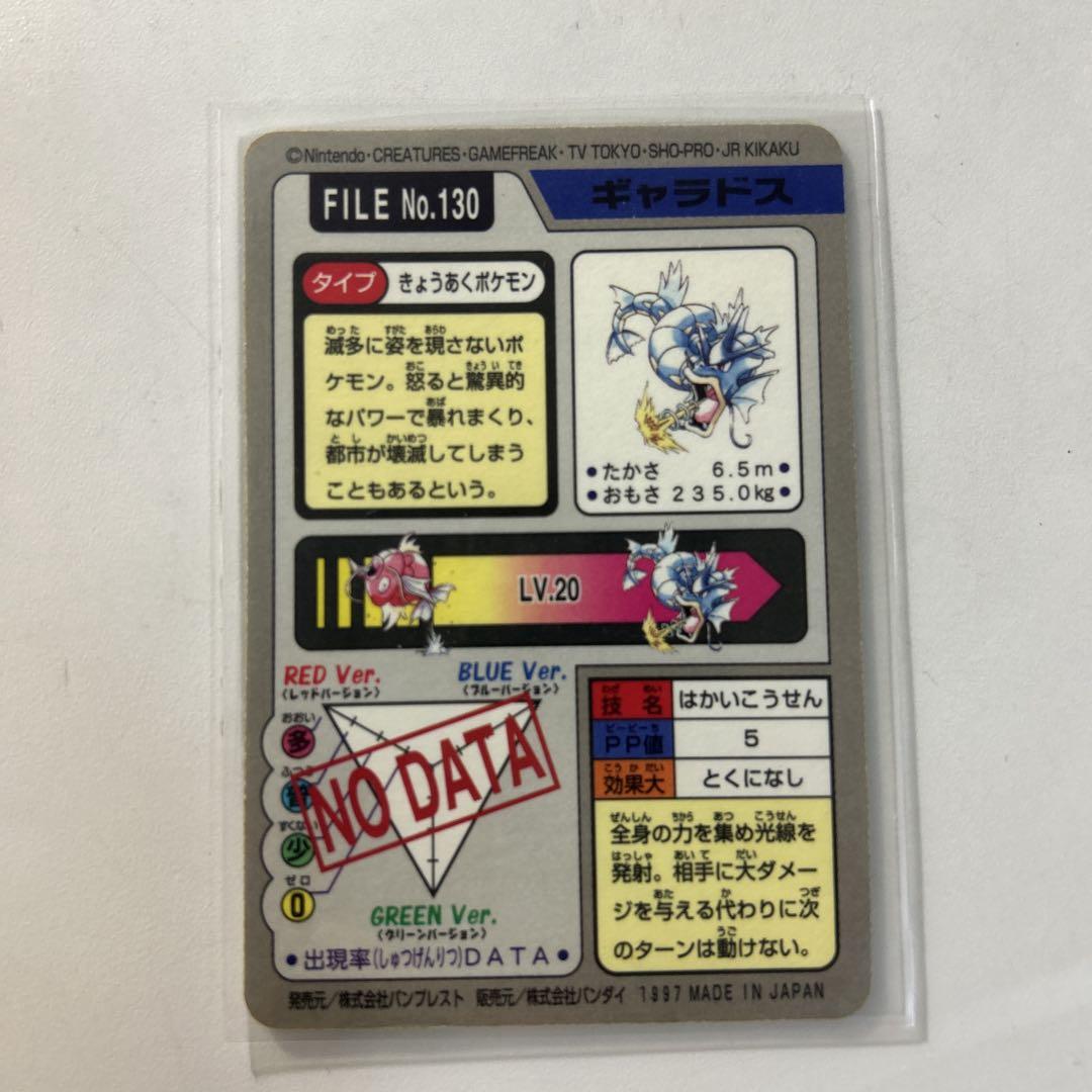 ポケモン シールダス カビゴン ギャラドス フーディン ポケットモンスター X・Y』より未公開のメガシンカポケモン12匹