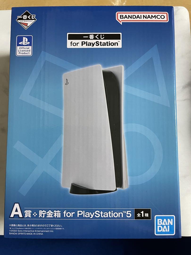 に人気 PlayStation プレステ 一番くじ 貯金箱 プレイステーション