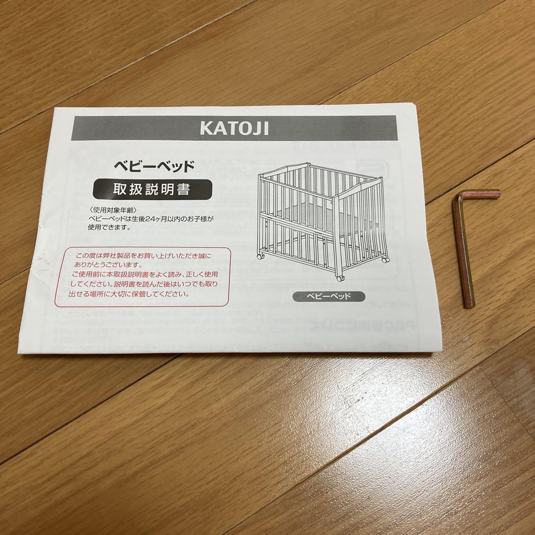 カトージ　木製 ミニベビーベッド キャスター付き
