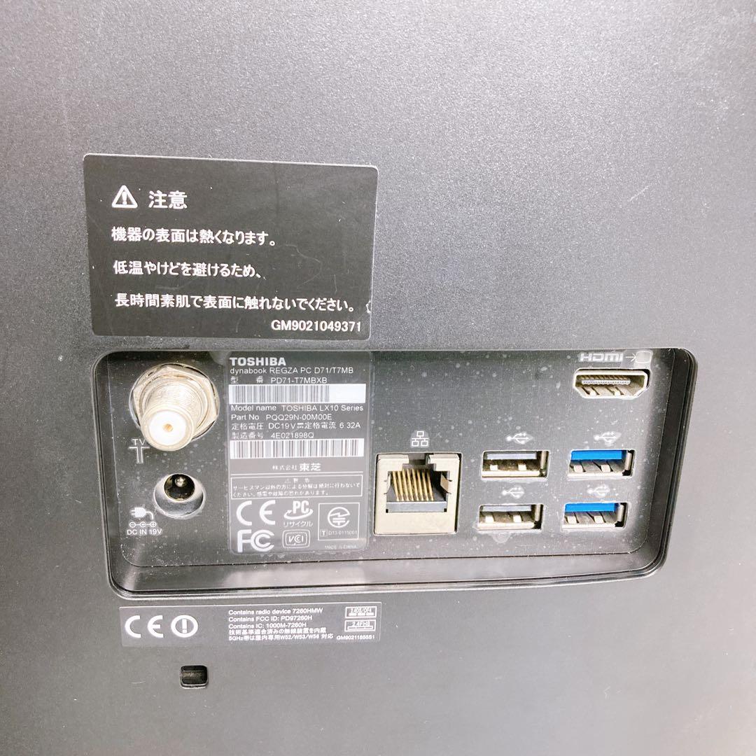 TOSHIBA 一体型デスクトップパソコン i7 デスクトップPC PC25 TOSHIBA 一体型デスクトップパソコン i7 デスクトップPC PC25