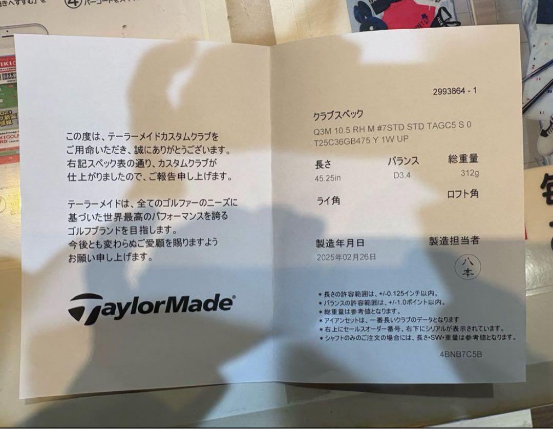 【ほぼ未使用】Qi35 MAXドライバー 10.5度 ヘッド単体　ヘッドカバー付