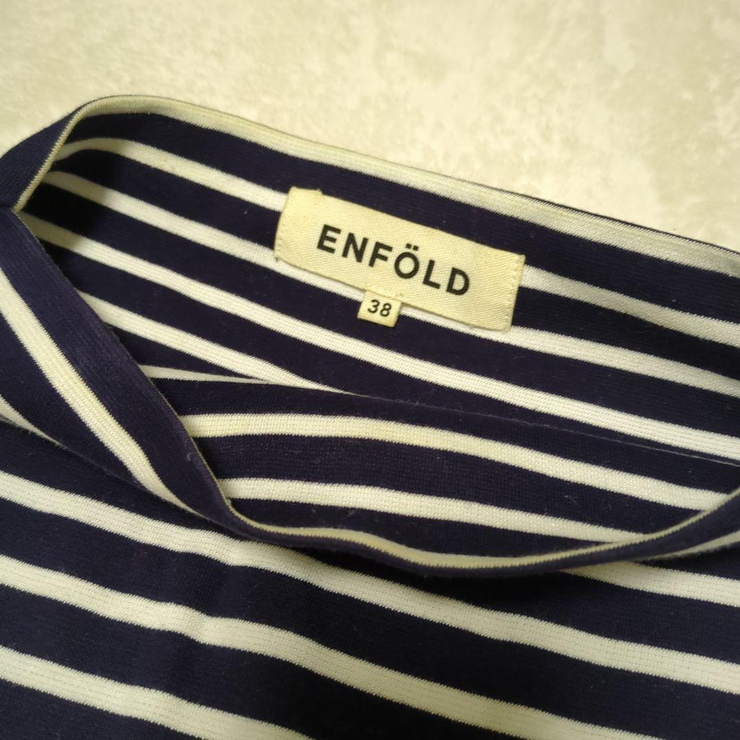 エンフォルド　トップス　38サイズ ENFOLD コットン変形ネイビーボーダートップスサイズ38 - メルカリ