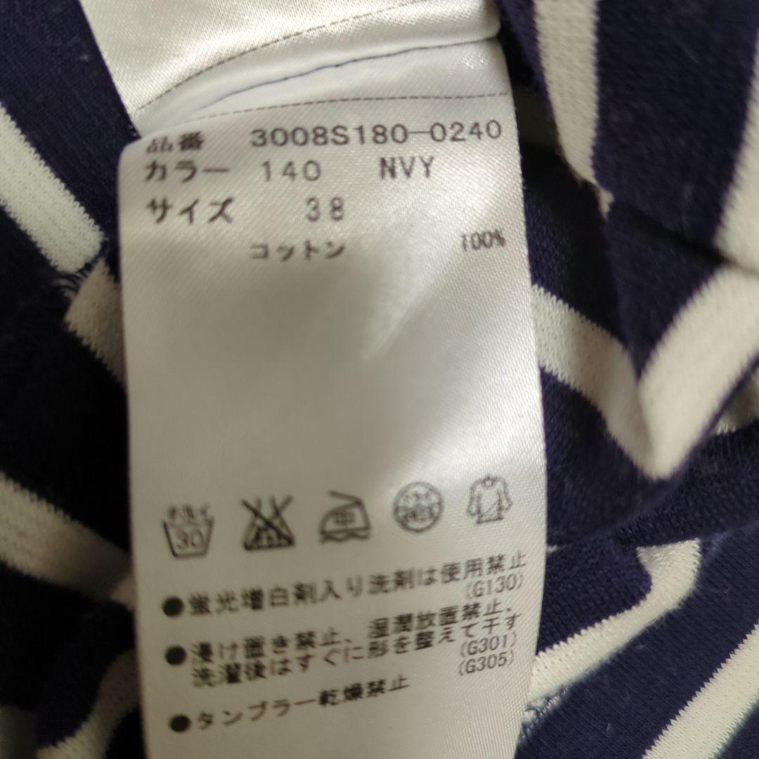 エンフォルド　トップス　38サイズ ENFOLD コットン変形ネイビーボーダートップスサイズ38 - メルカリ
