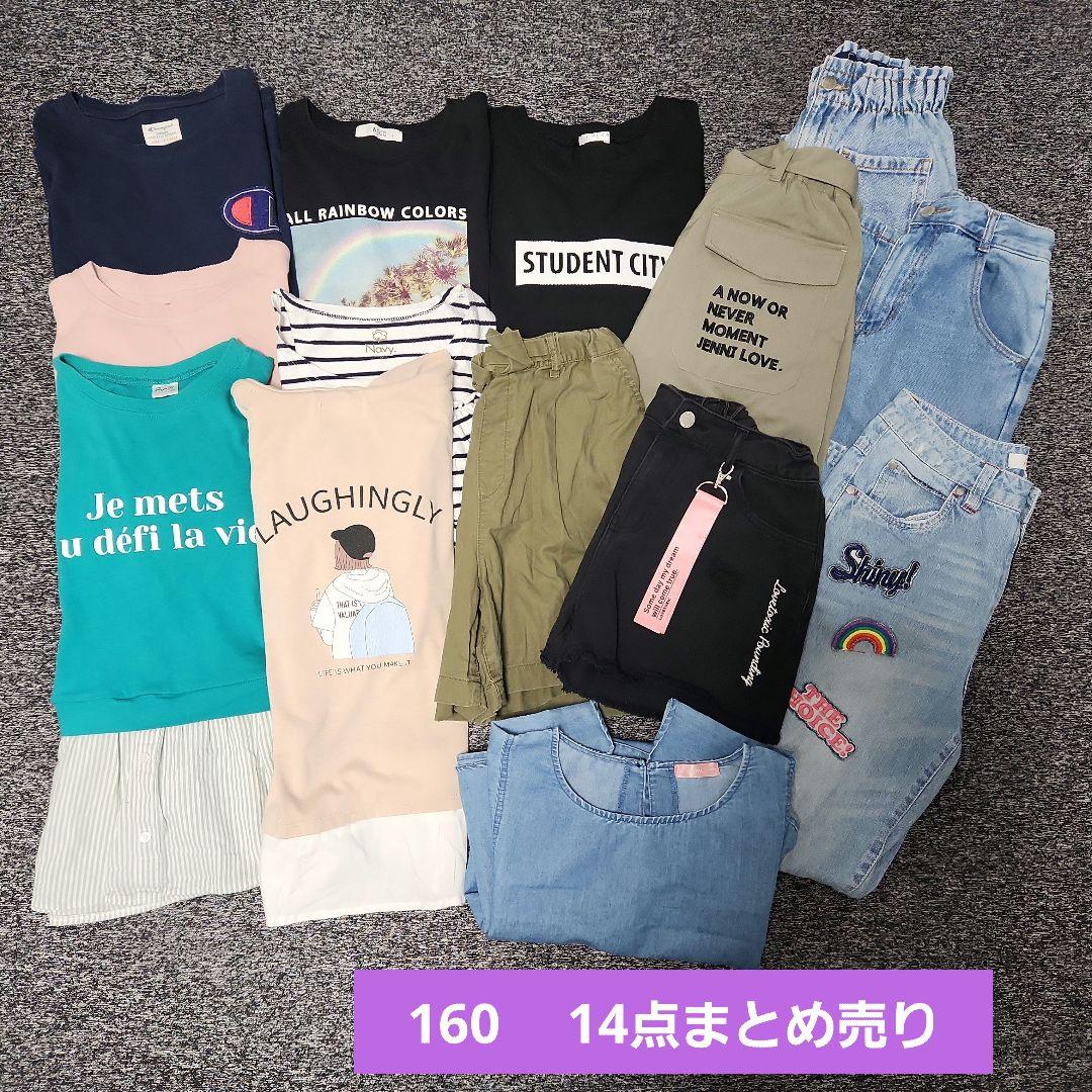 女の子 夏物 140cm 63点 まとめ売り