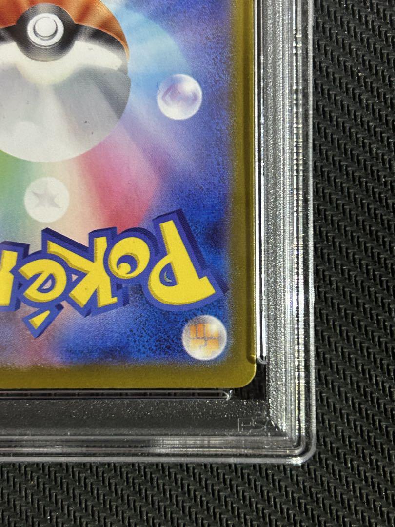 PSA10 Nのレシラム AR 2枚連番 バトルパートナーズ 109/100