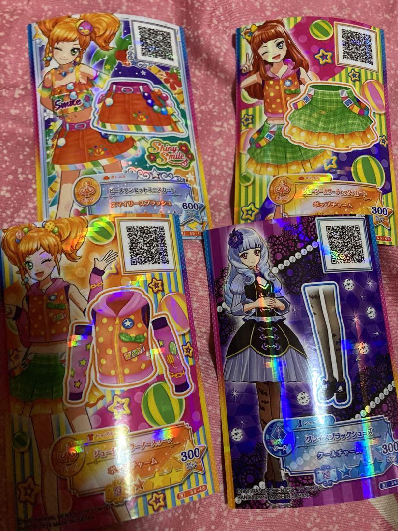 アイカツフレンズ！