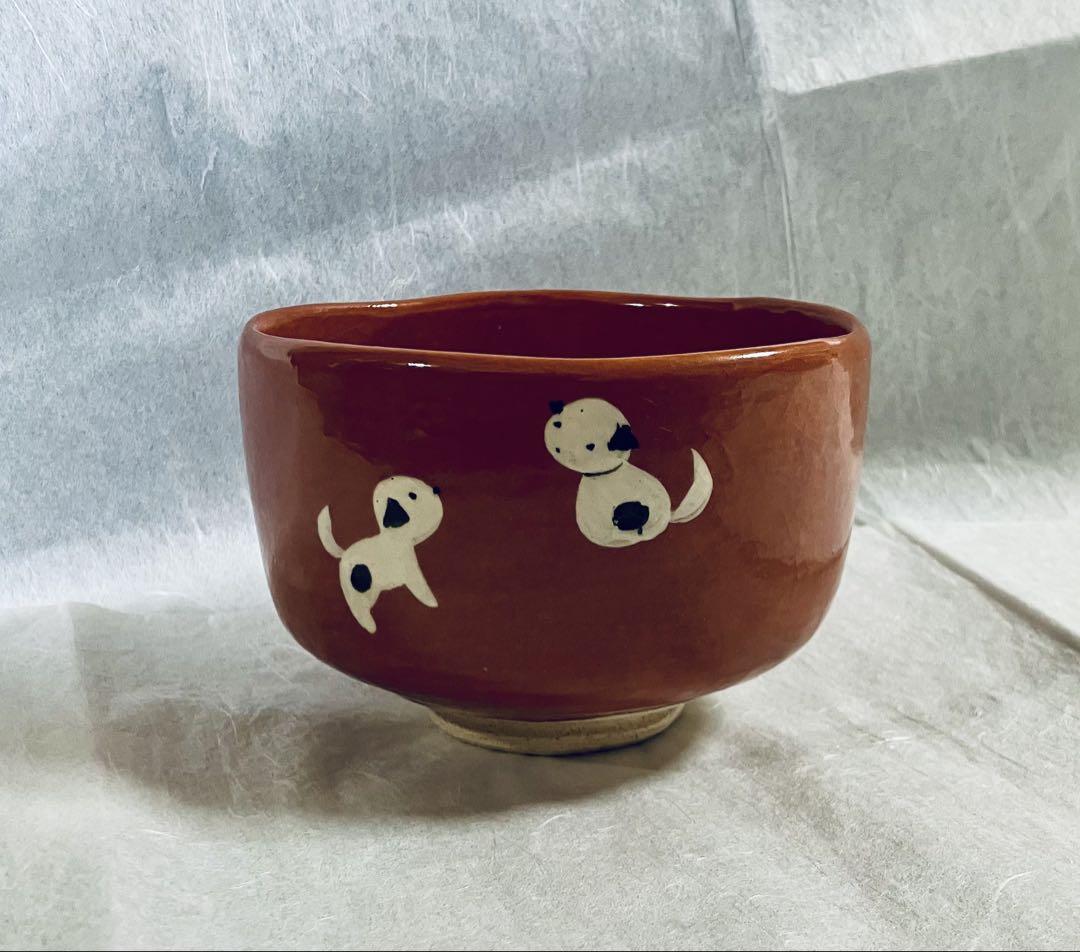 林陶造 赤楽茶碗 干支 左真田 犬 茶道具 抹茶茶碗 京都 楽焼 美品 林陶造 赤楽茶碗 干支 左真田 犬 茶道具 抹茶茶碗 京都 楽焼 美