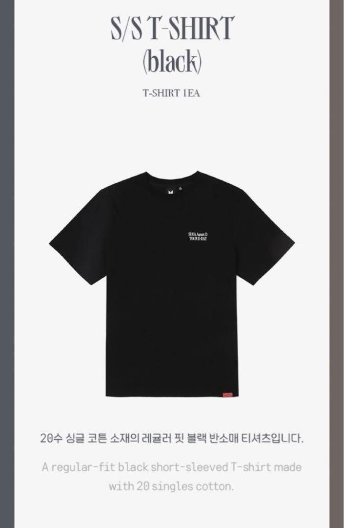 BTS ユンギ Tシャツ  L D-DAY 防弾少年団(BTS) - ユンギ着用 SUGA Agust D “D-DAY” TシャツUS
