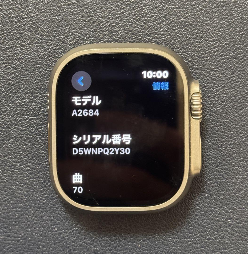 Apple Watch