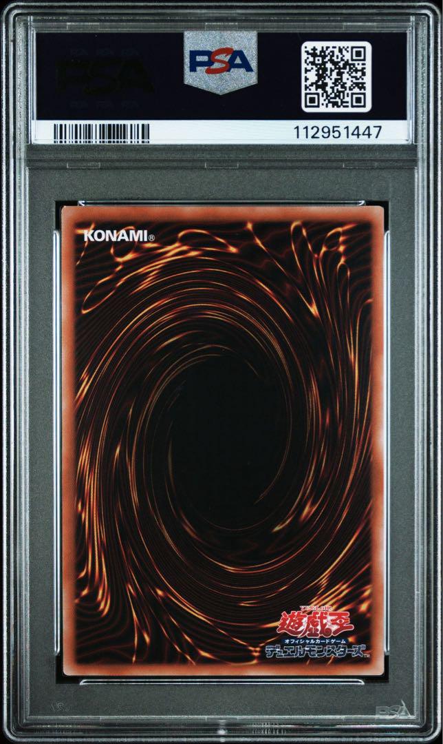 PSA10 サイレントマジシャン LV8 25th QCSE PSA10 サイレントマジシャン LV8 25th QCSE - メルカリ