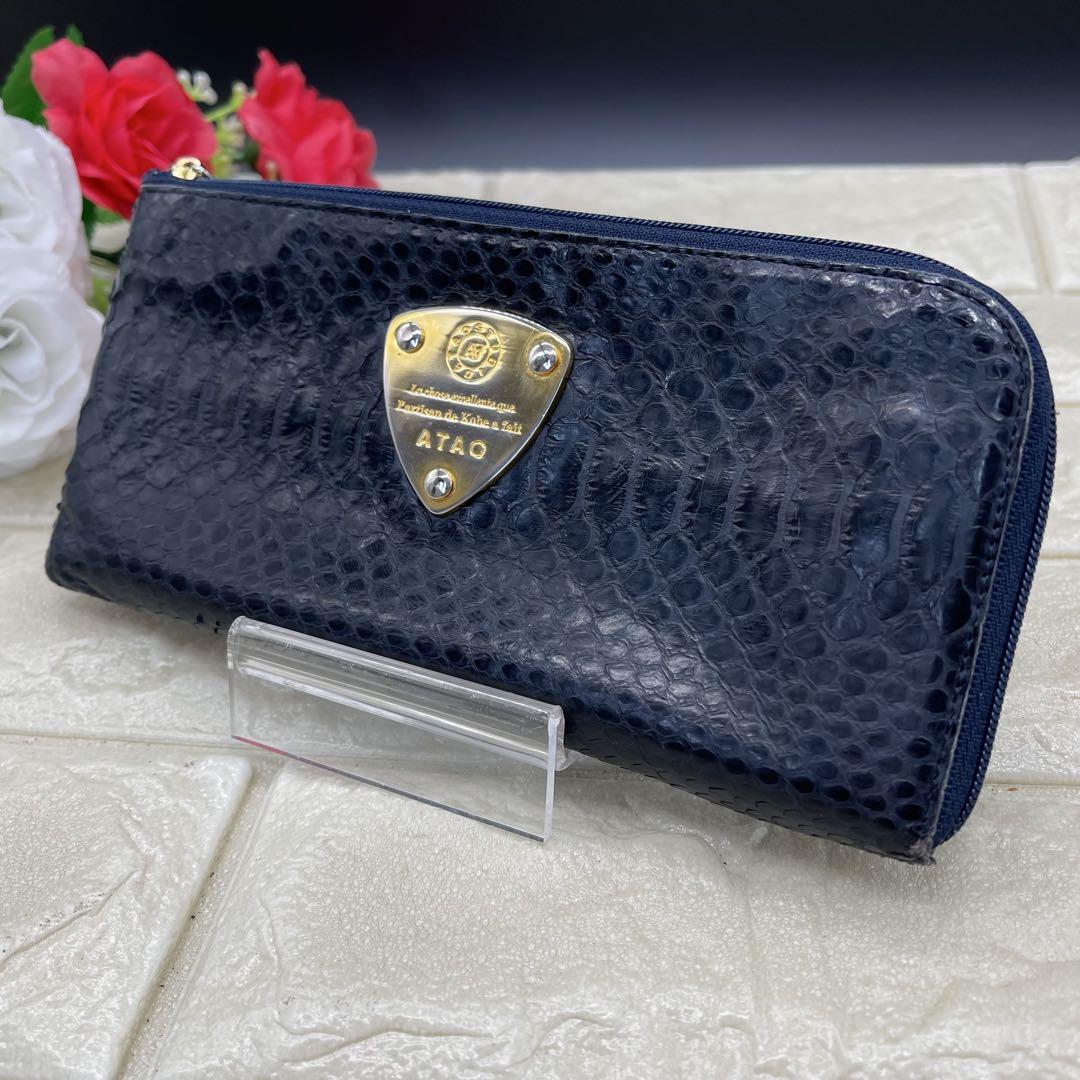 ❤️良品❤️ ATAO リモ　パイソン型押し　長財布　アタオ小物