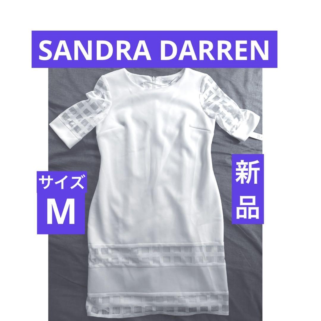 【新品タグ付き】白 半袖 Mひざ丈ワンピース SANDRA DARREN 透け袖