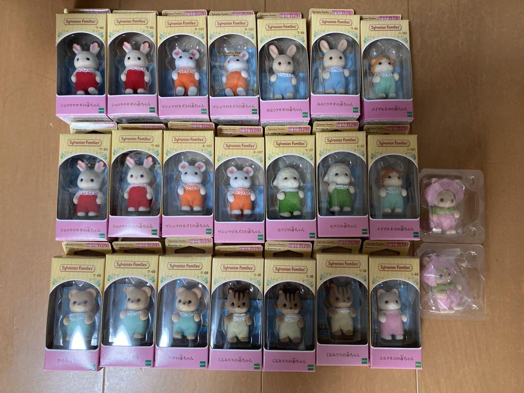 良品】初期 シルバニアファミリー みんな 集まれ 赤ちゃん